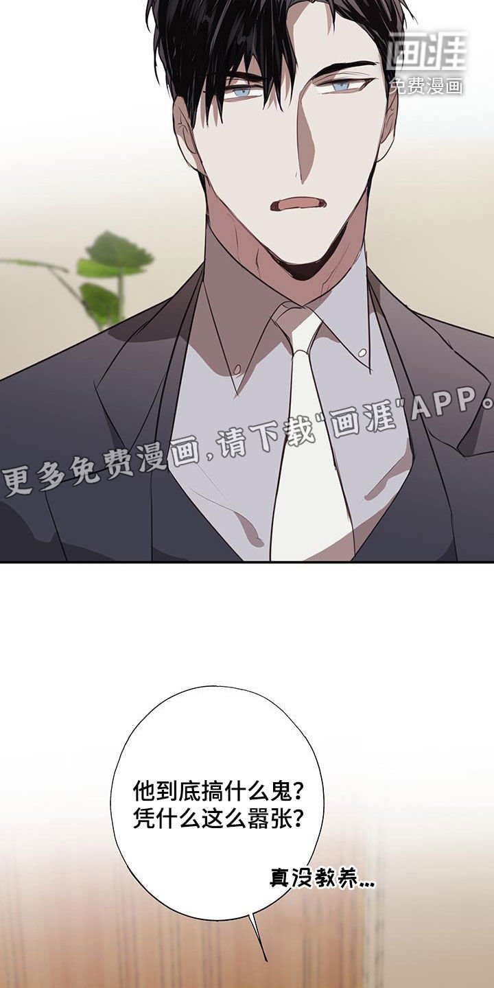 第24章：胁迫