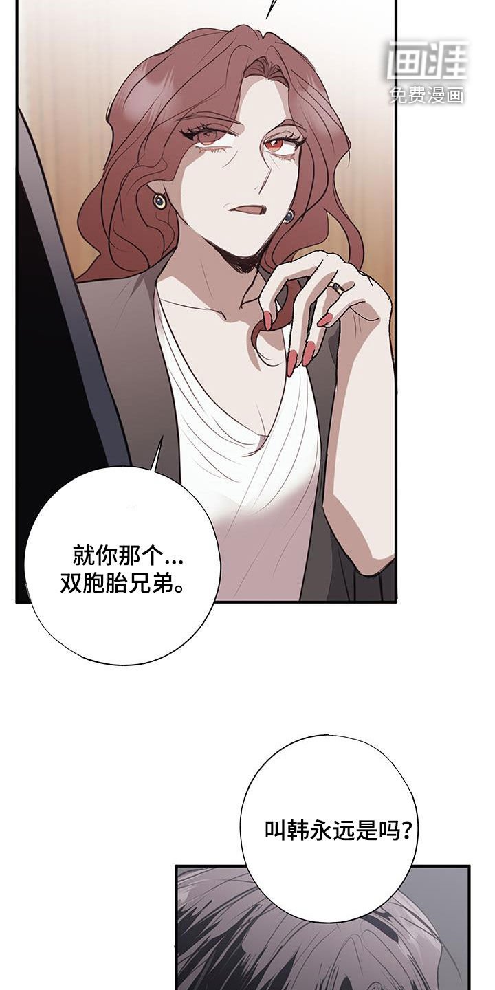 第24章：胁迫