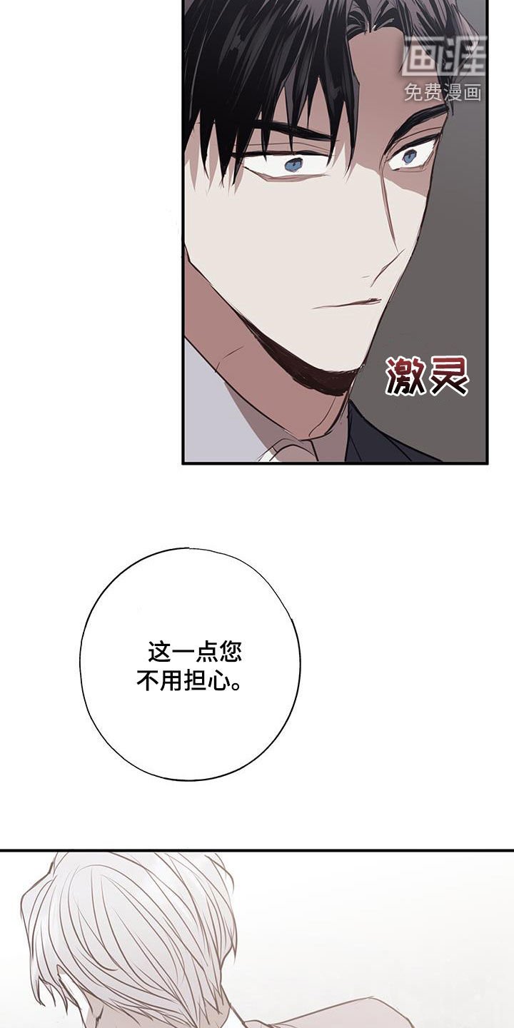 第24章：胁迫
