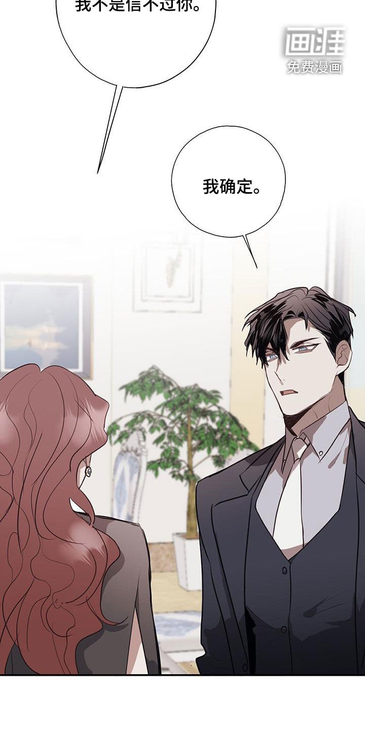 第24章：胁迫