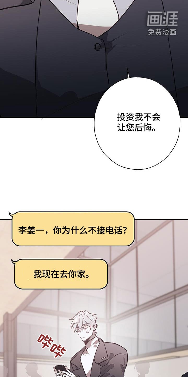 第24章：胁迫