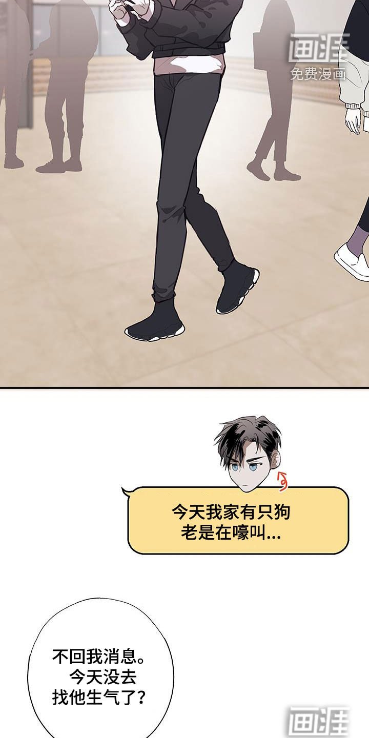 第24章：胁迫