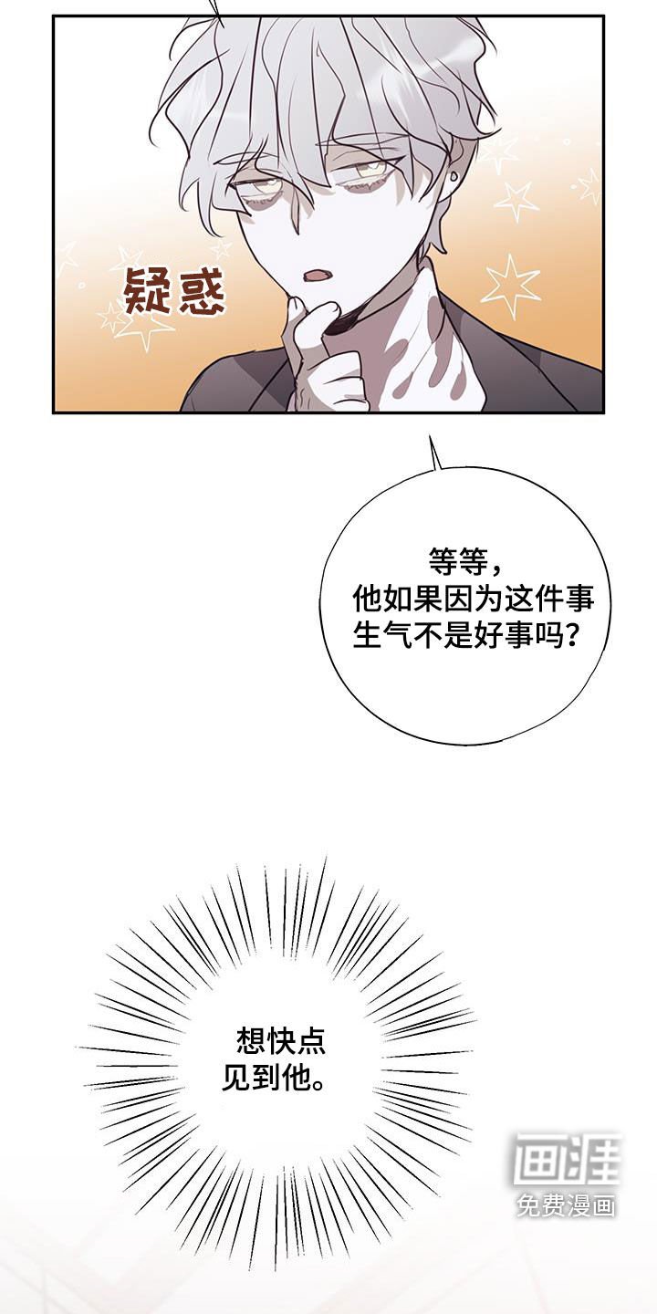 第24章：胁迫