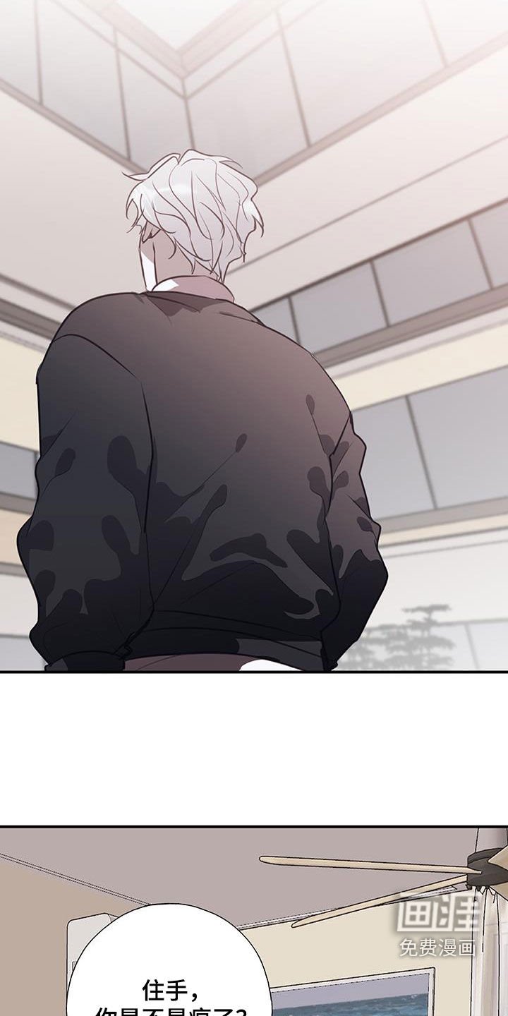 第24章：胁迫