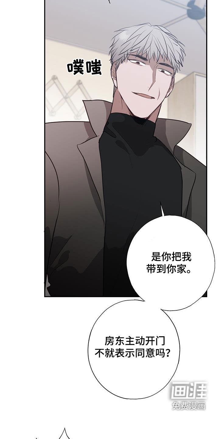 第24章：胁迫