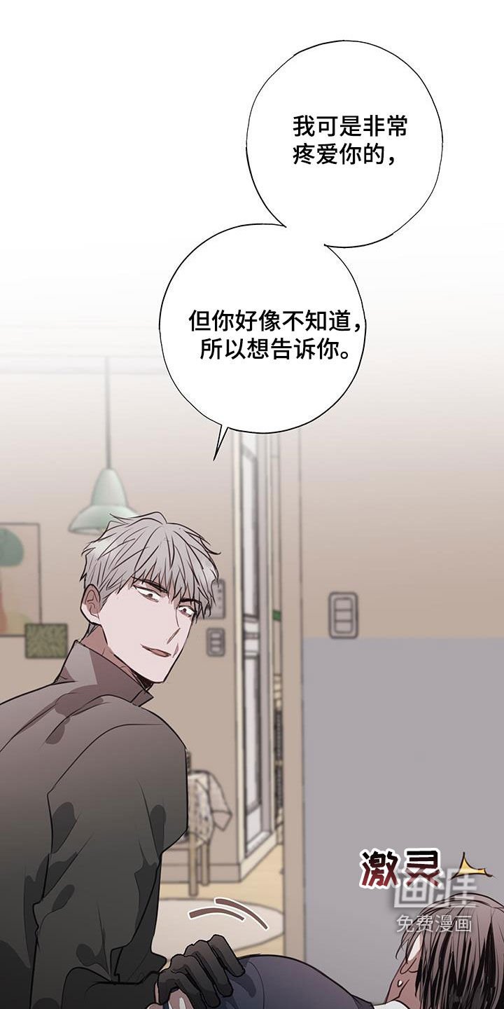 第24章：胁迫
