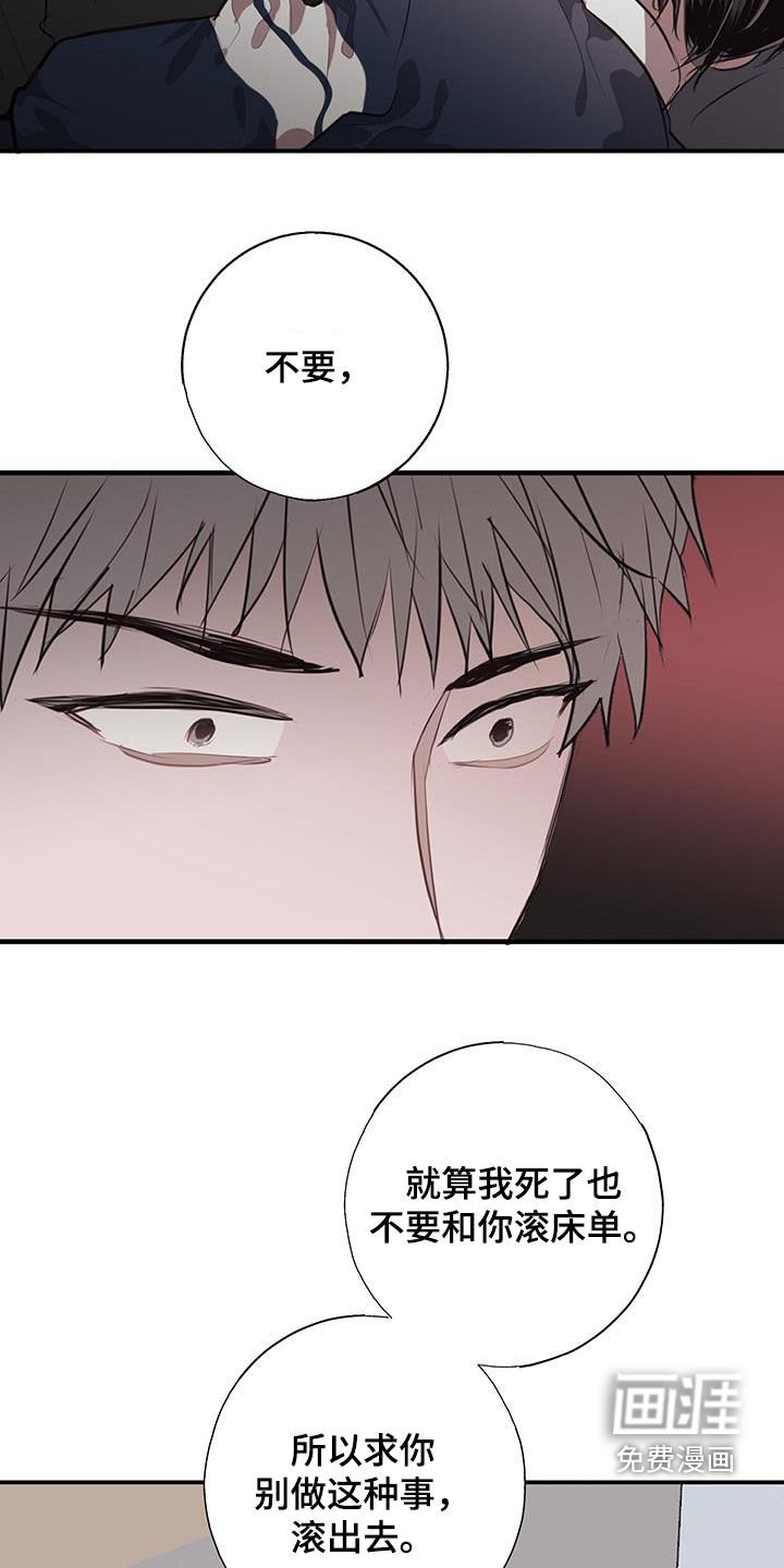 第24章：胁迫