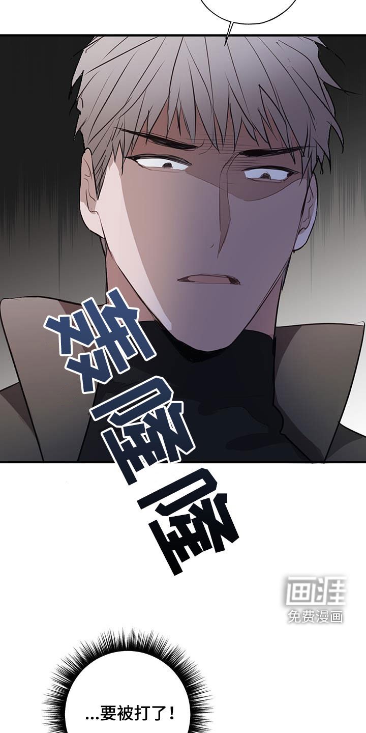 第24章：胁迫