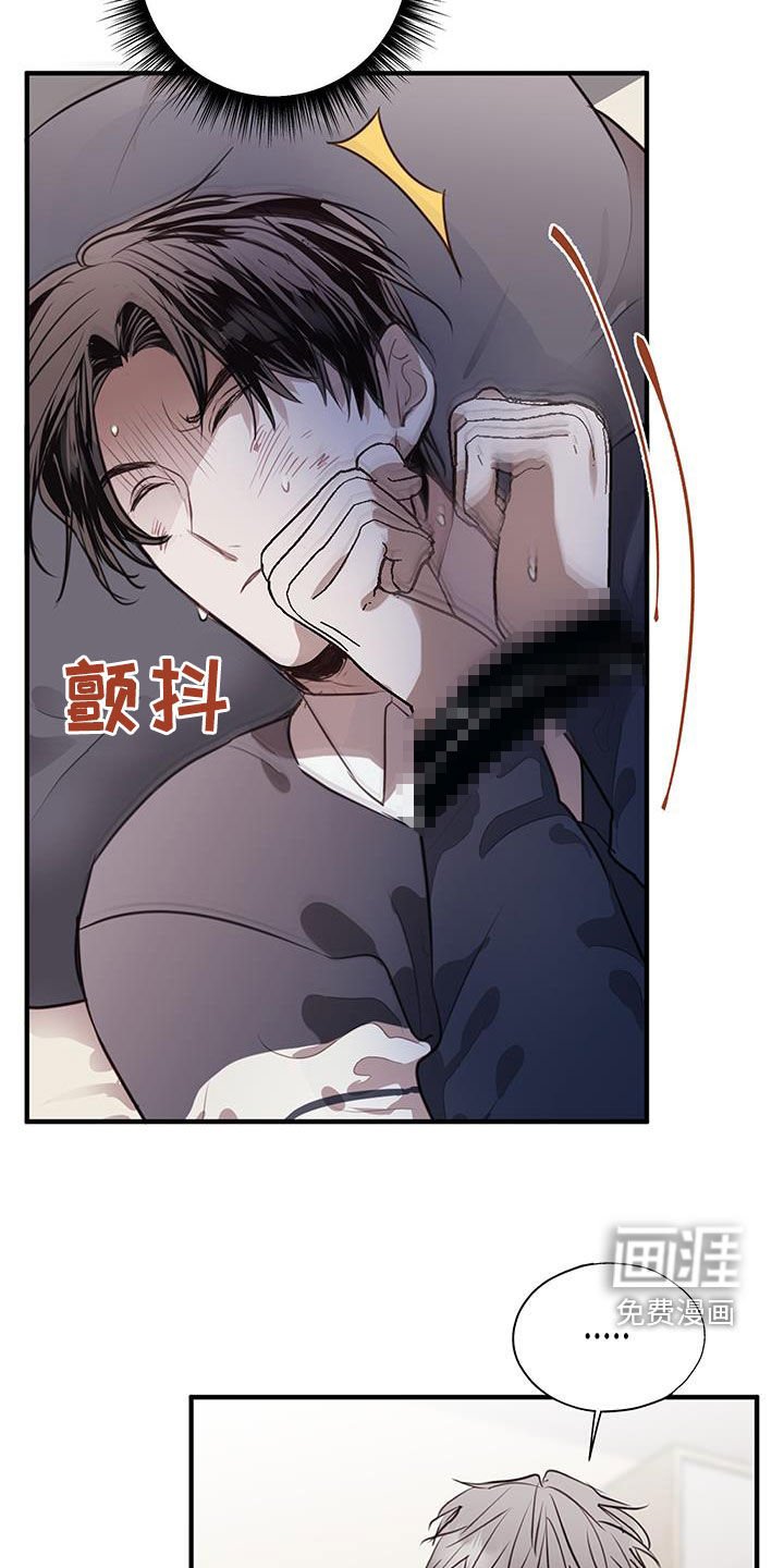第24章：胁迫