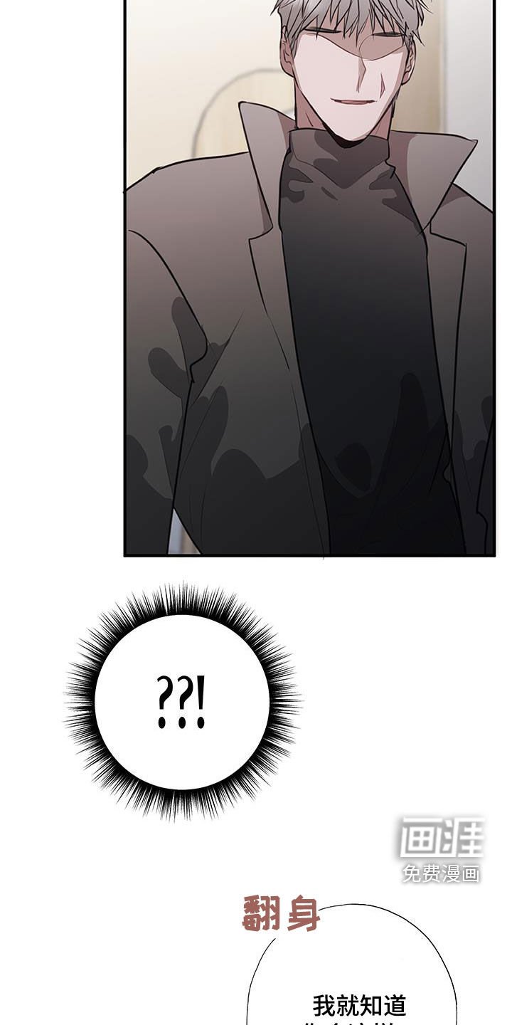 第24章：胁迫