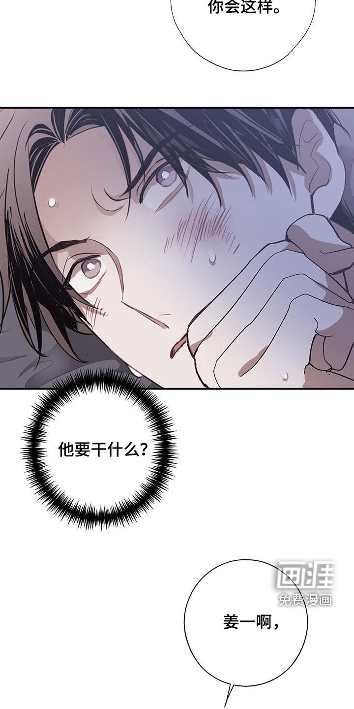 第24章：胁迫