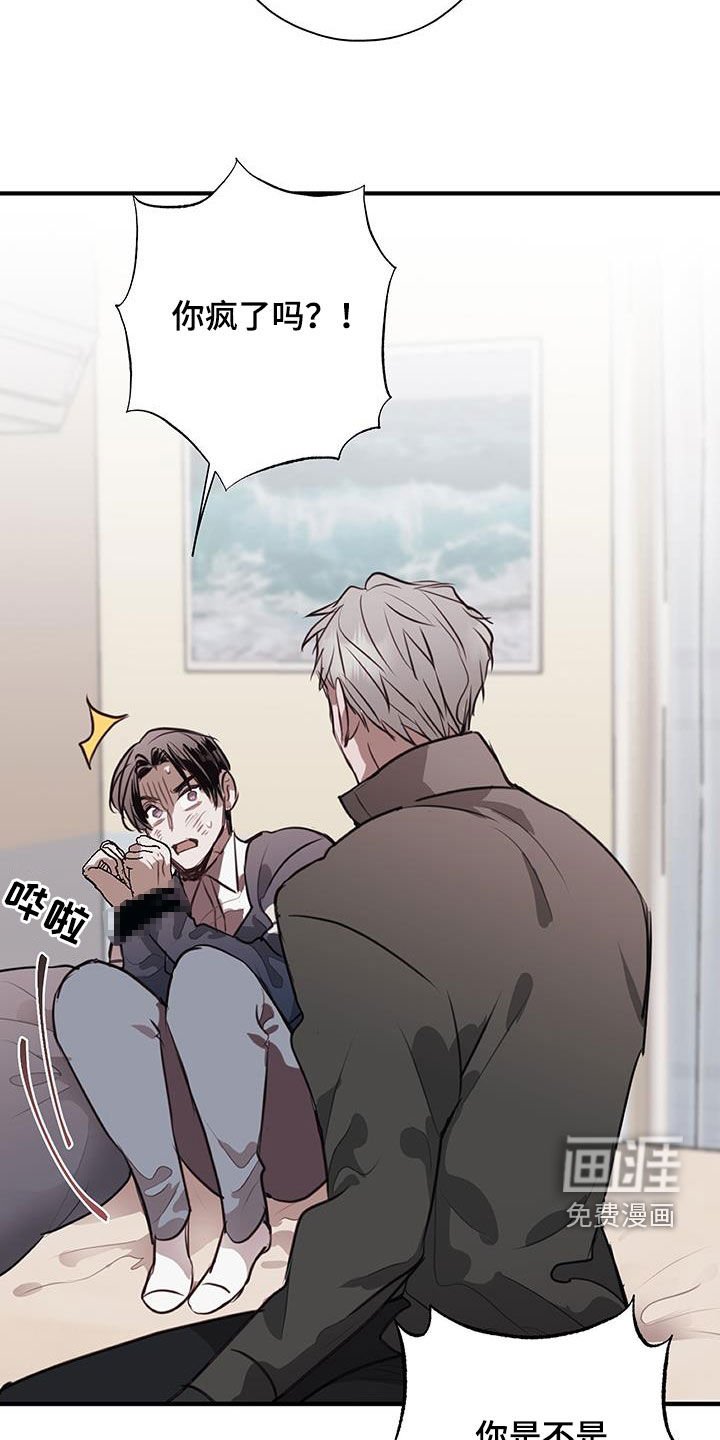 第24章：胁迫