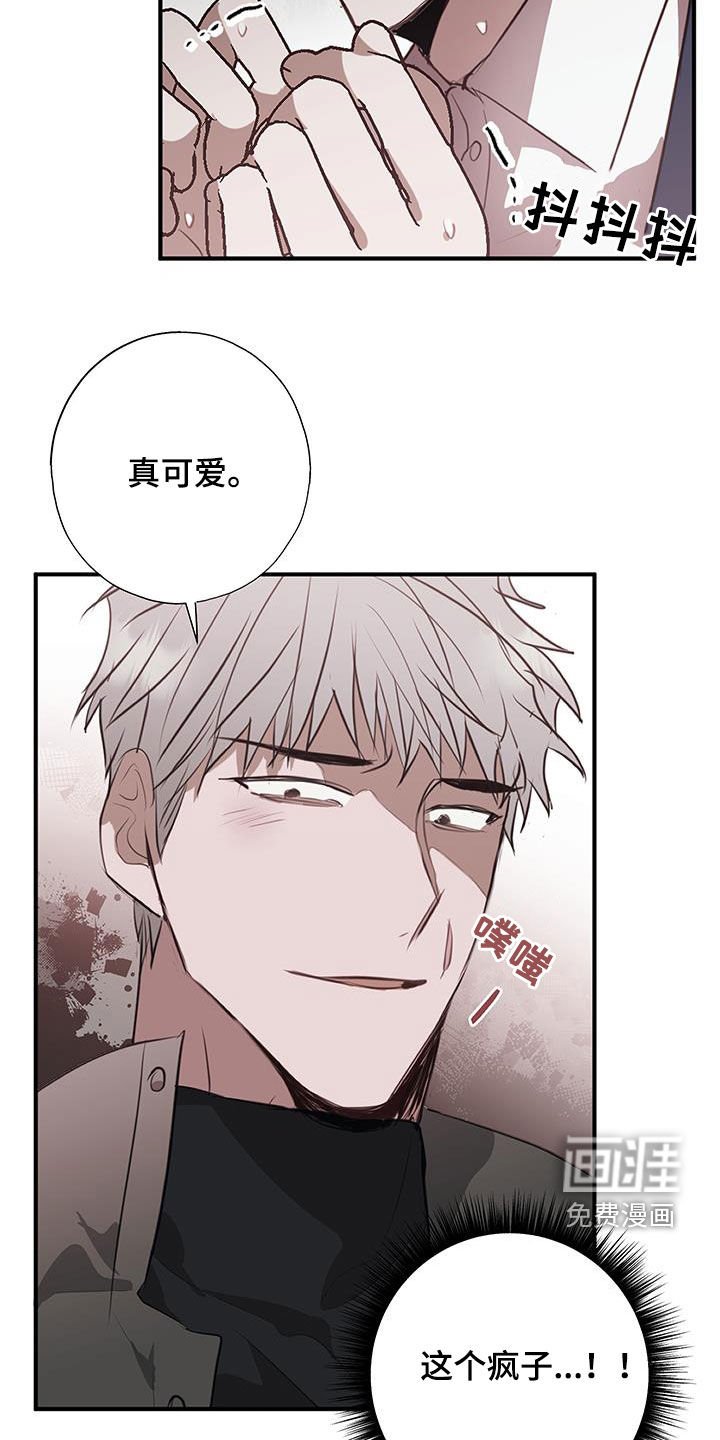 第24章：胁迫