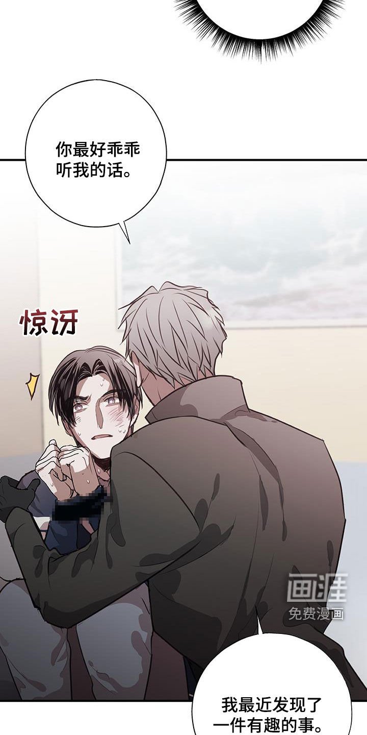 第24章：胁迫