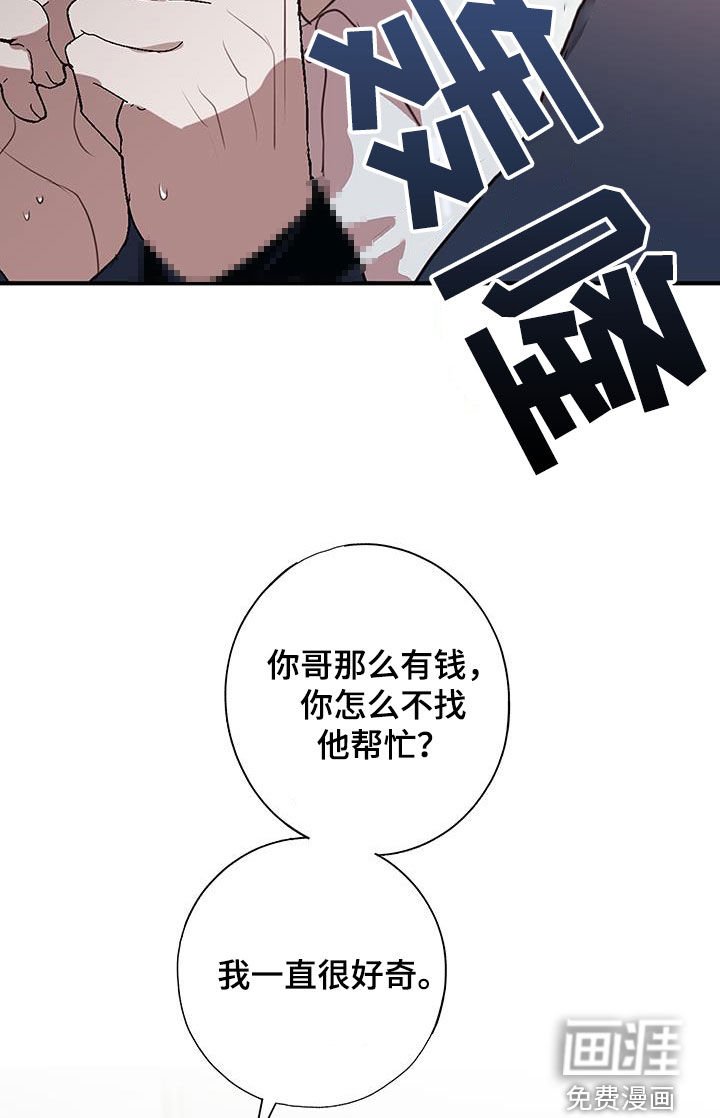 第24章：胁迫