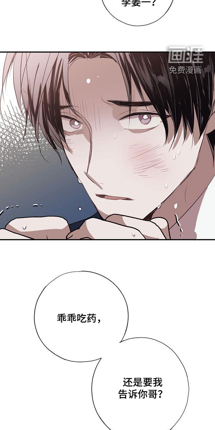 第24章：胁迫