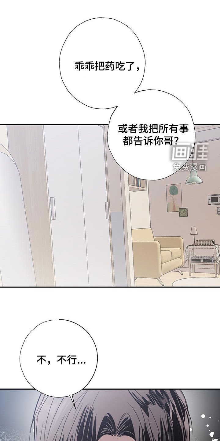 第25章：逃过一劫
