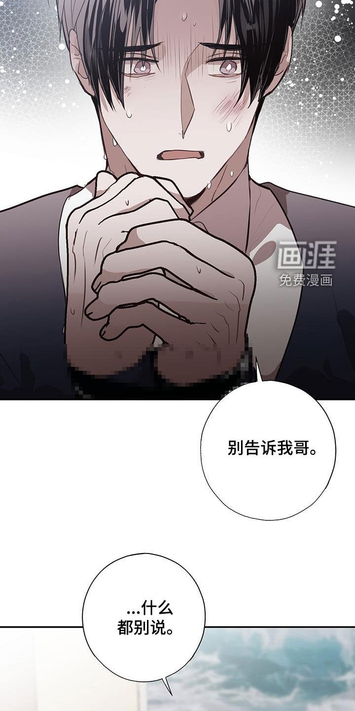 第25章：逃过一劫