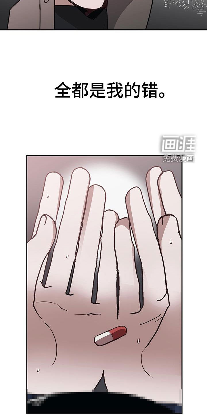 第25章：逃过一劫