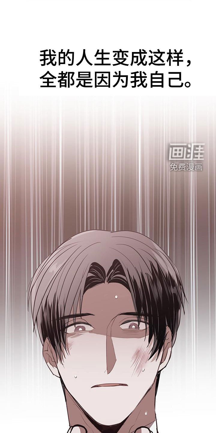 第25章：逃过一劫