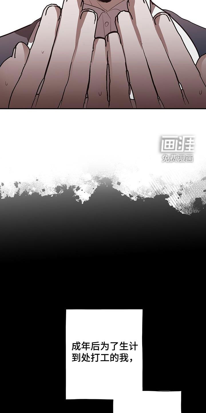 第25章：逃过一劫