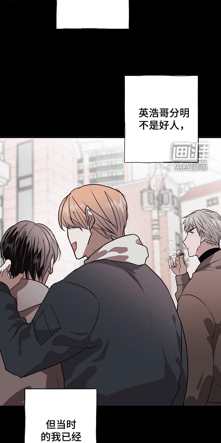 第25章：逃过一劫