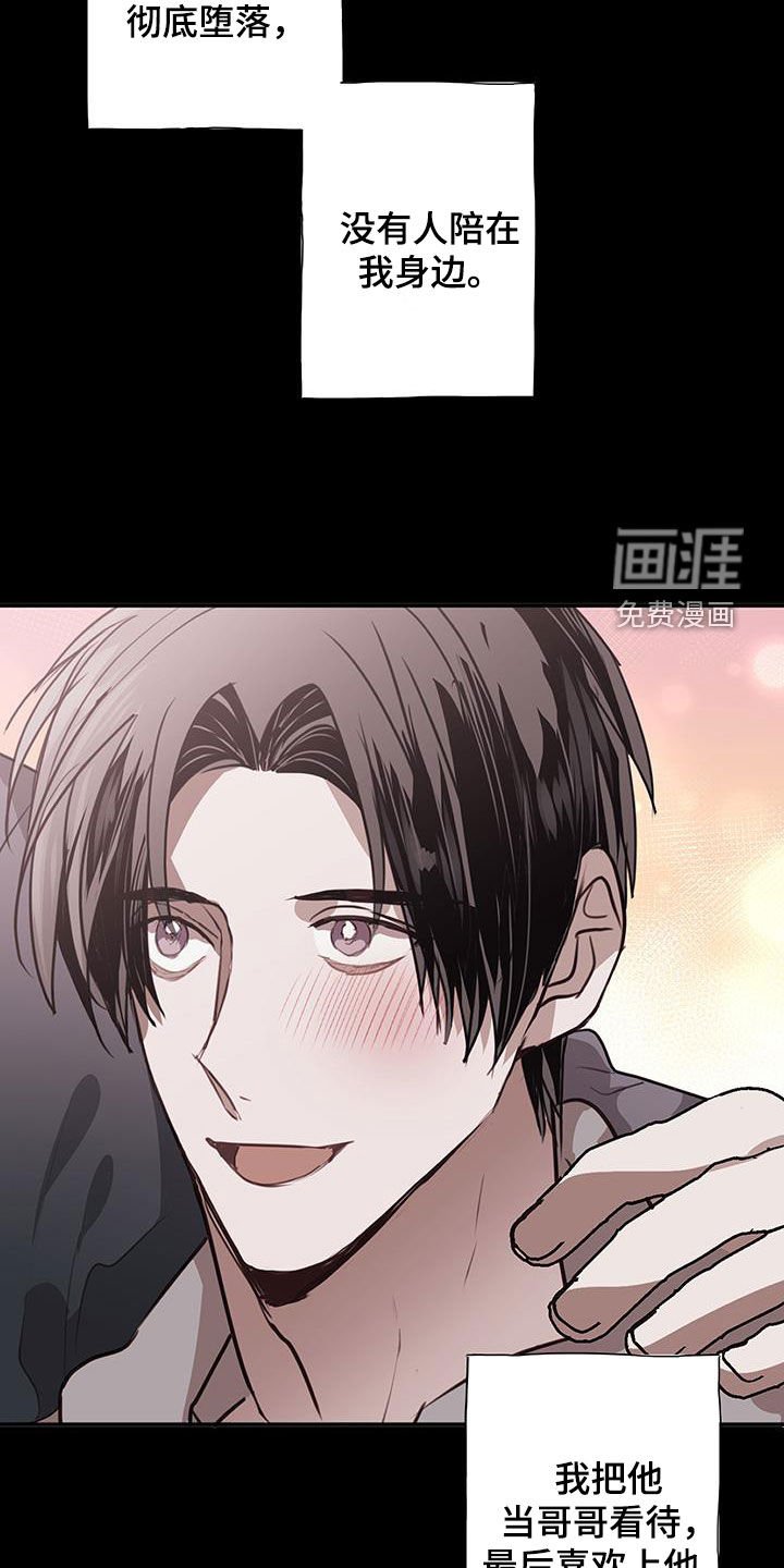 第25章：逃过一劫