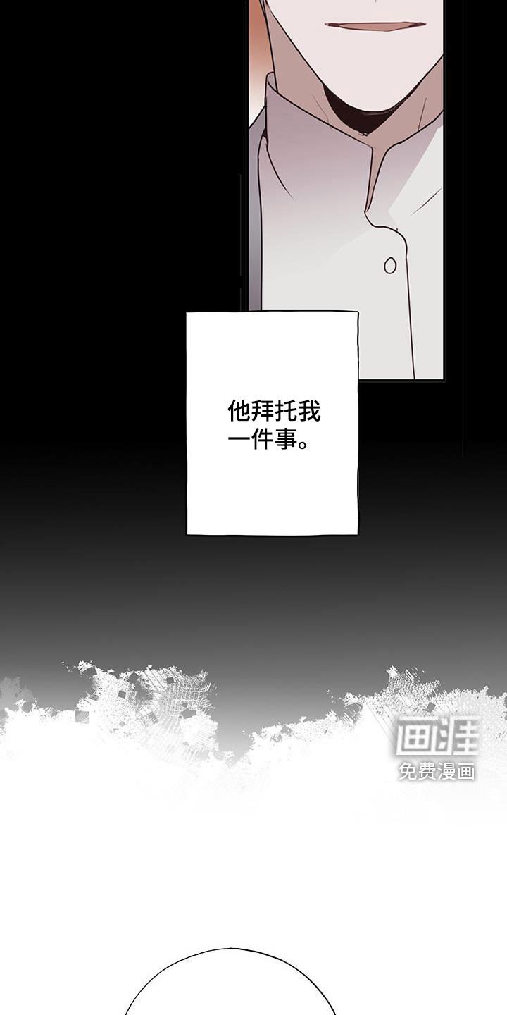 第25章：逃过一劫