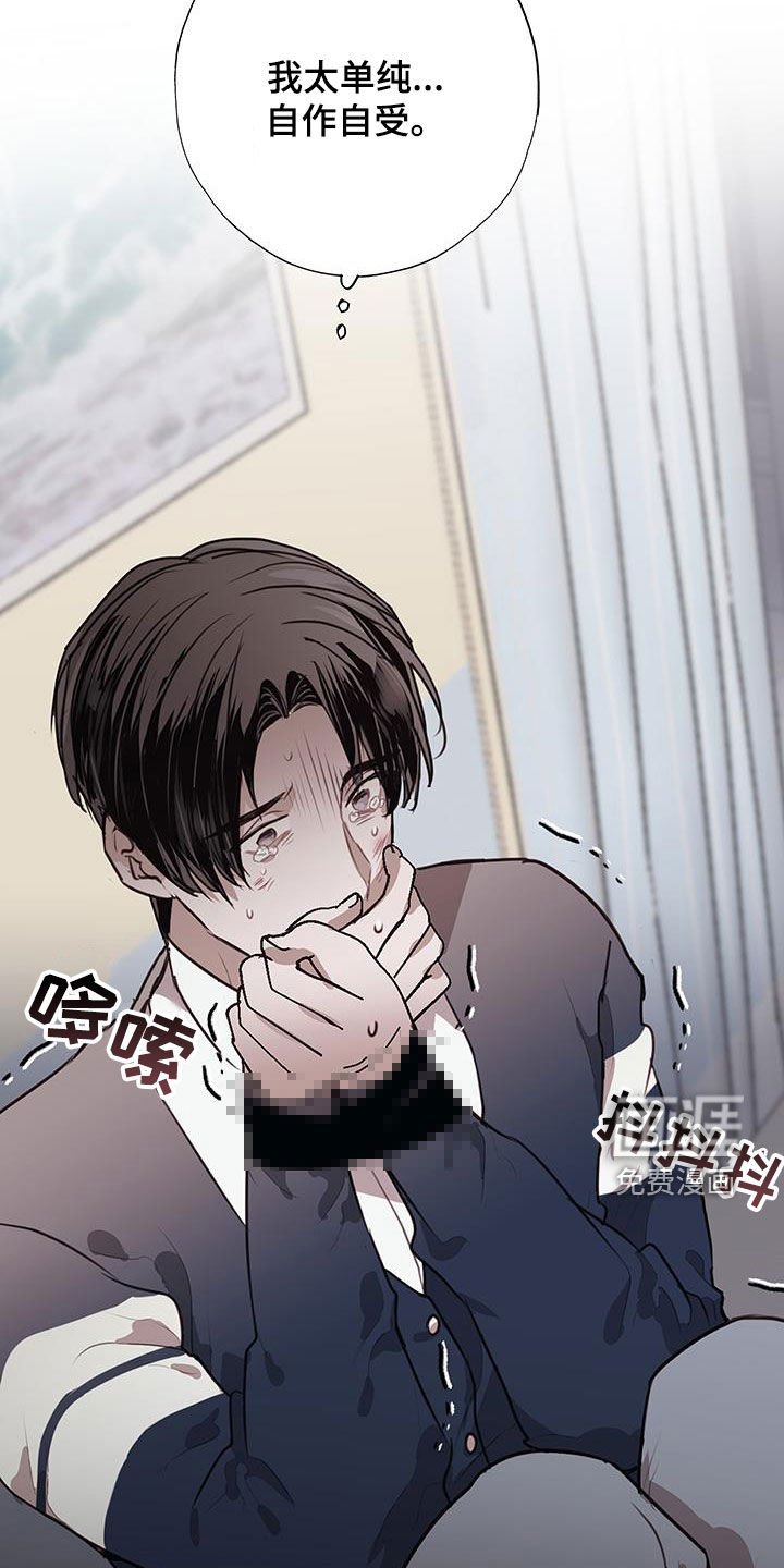 第25章：逃过一劫