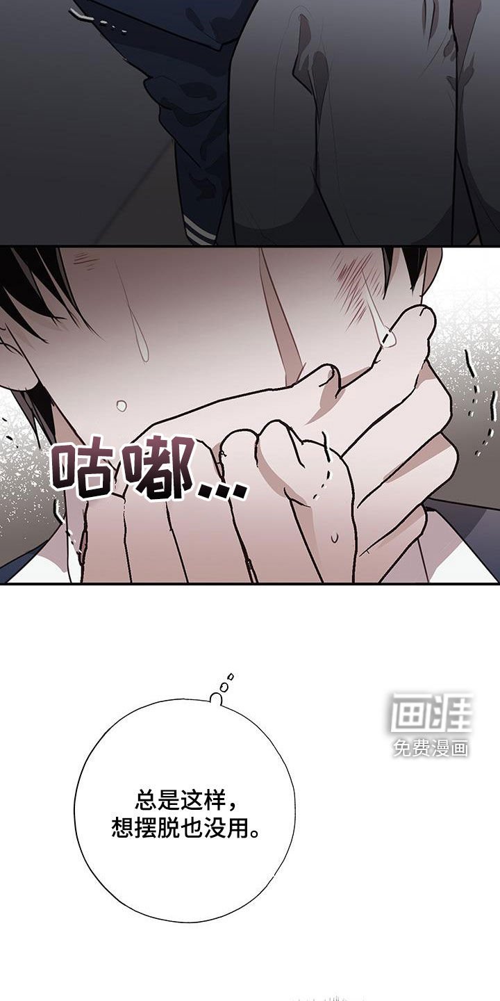 第25章：逃过一劫