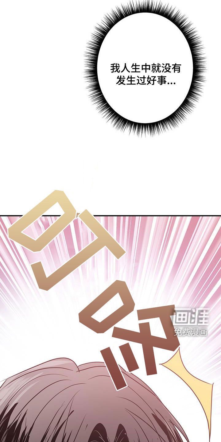 第25章：逃过一劫