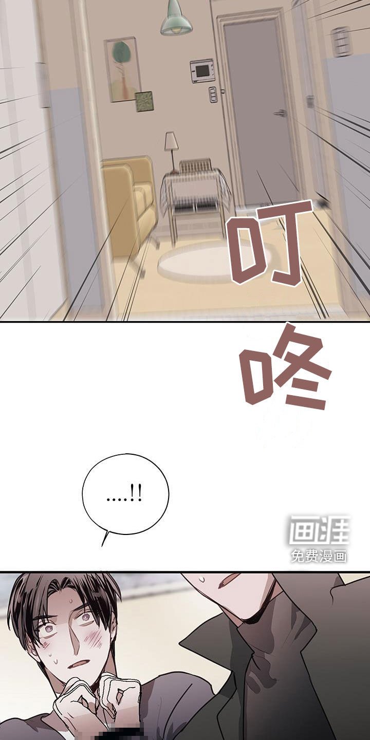 第25章：逃过一劫
