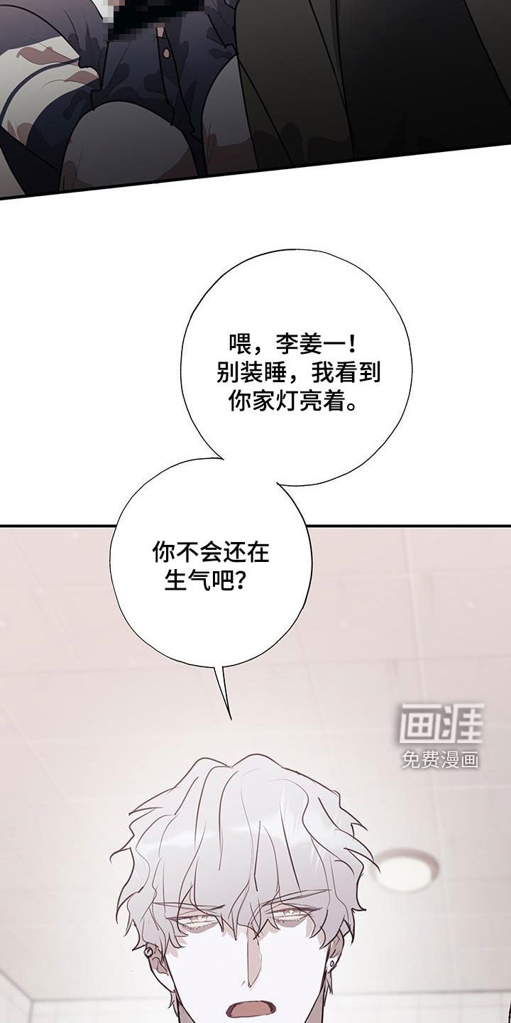 第25章：逃过一劫