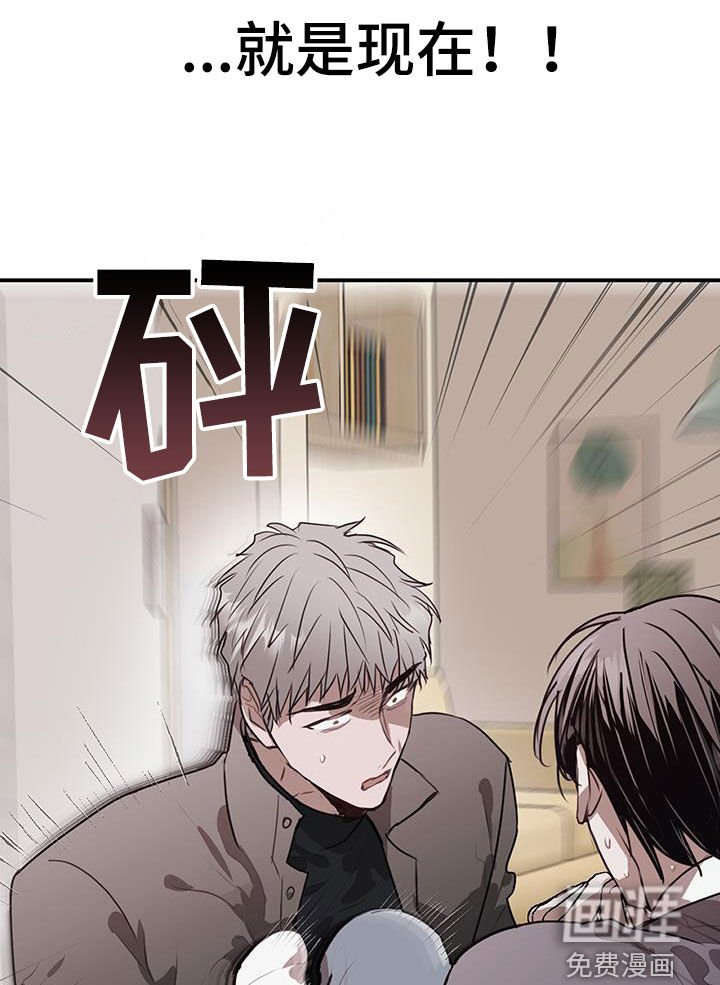 第25章：逃过一劫