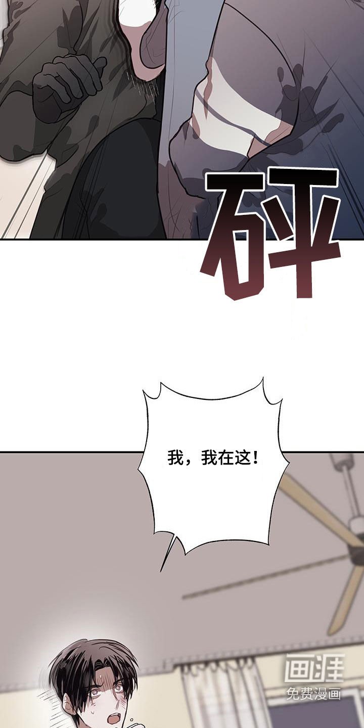 第25章：逃过一劫