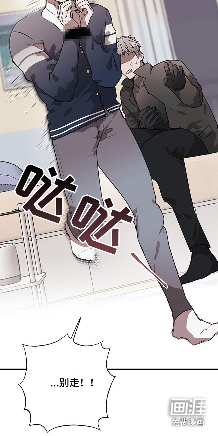 第25章：逃过一劫