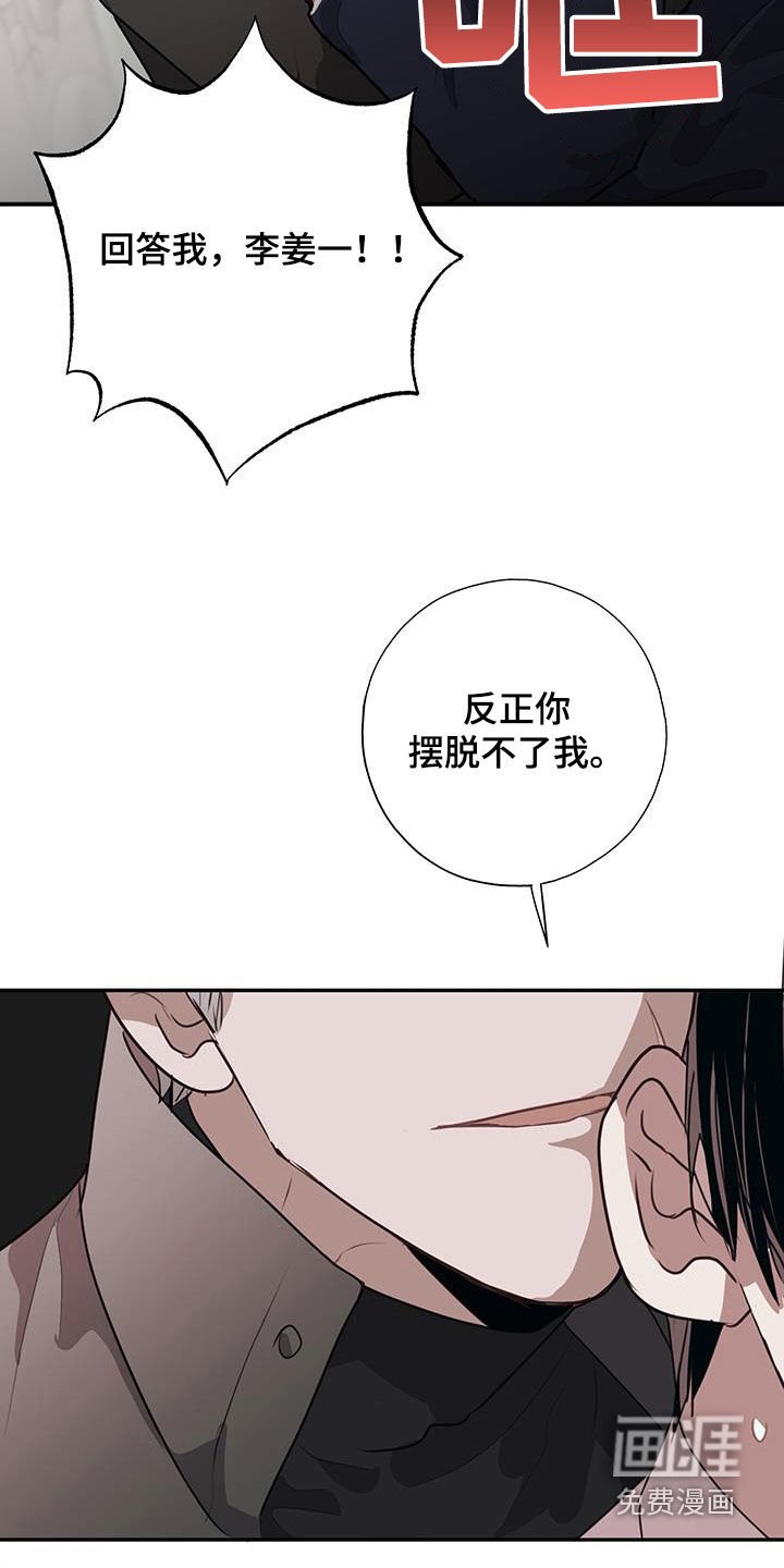第25章：逃过一劫