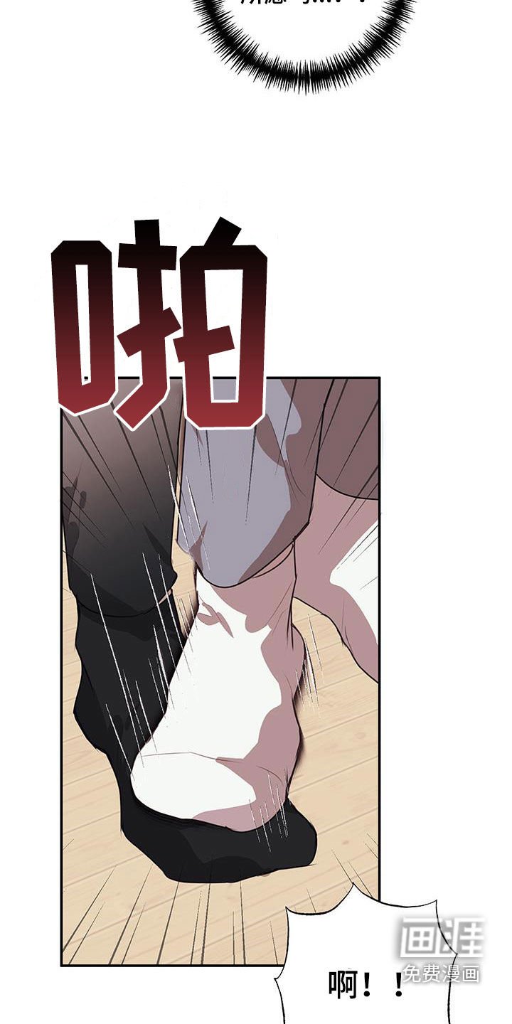 第25章：逃过一劫