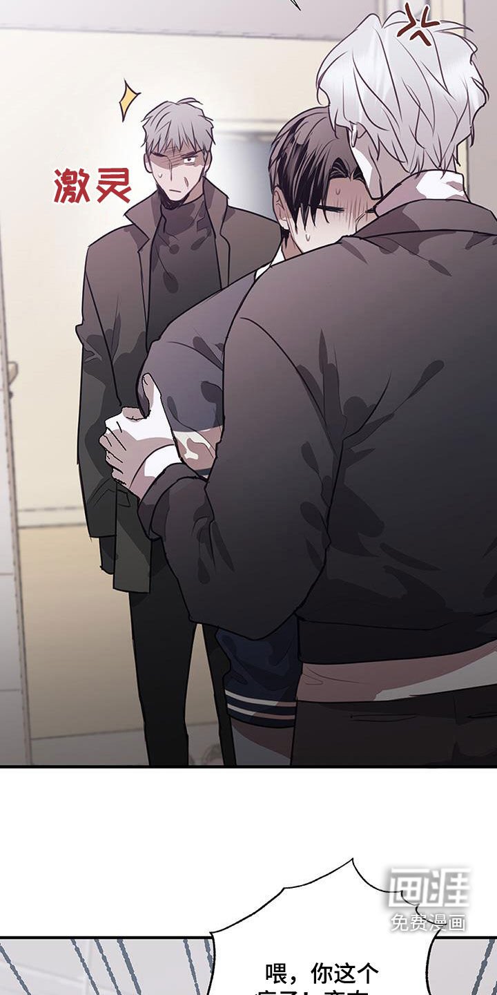 第25章：逃过一劫