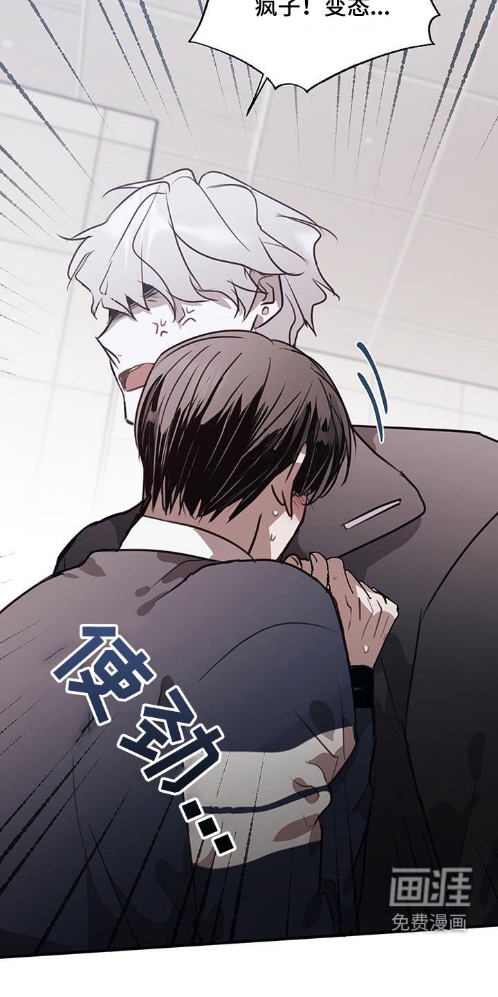 第25章：逃过一劫
