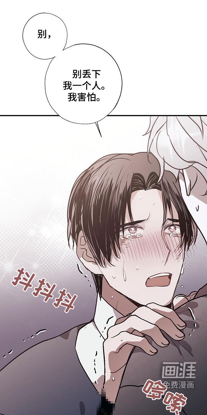 第25章：逃过一劫