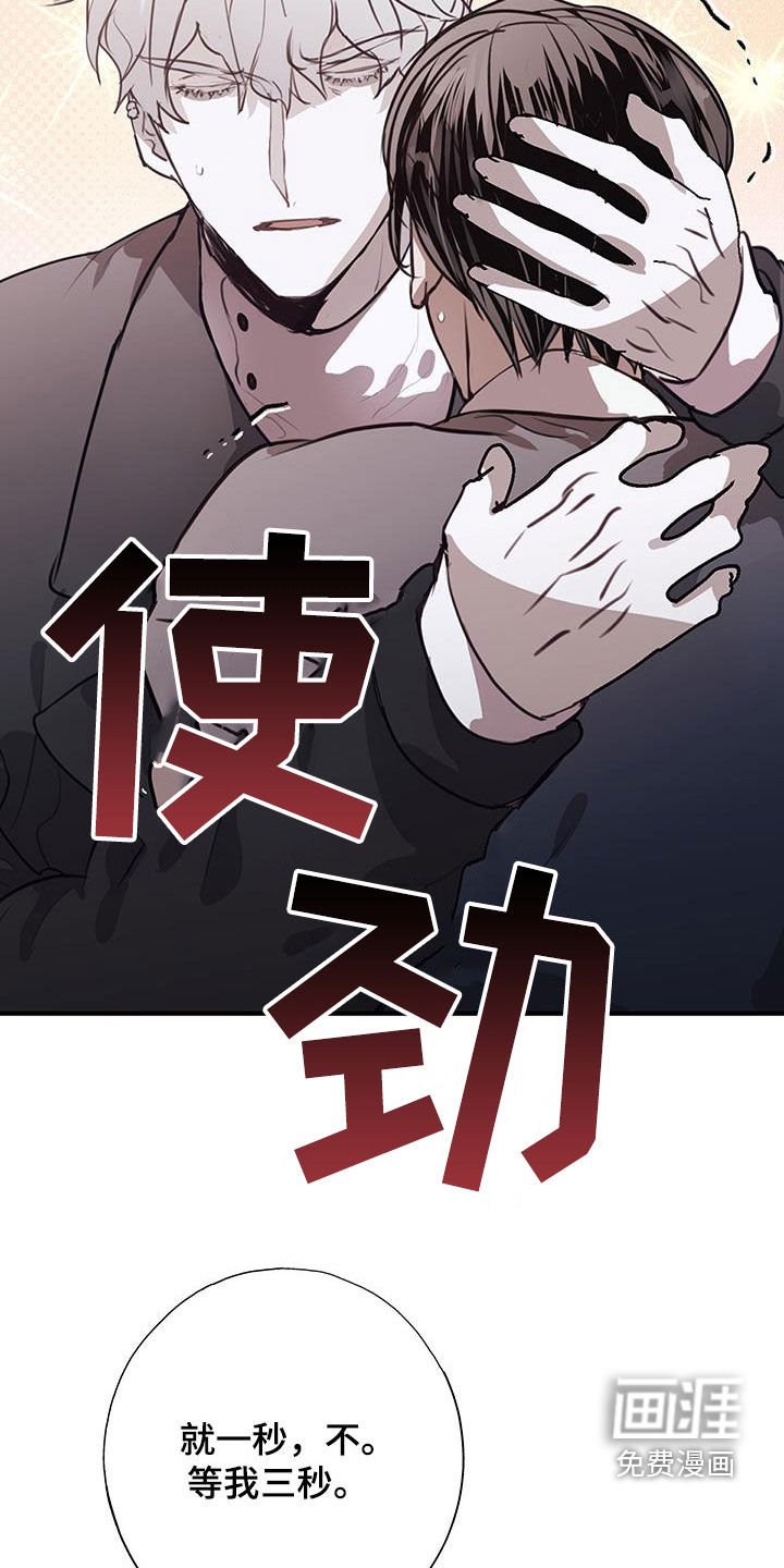 第25章：逃过一劫