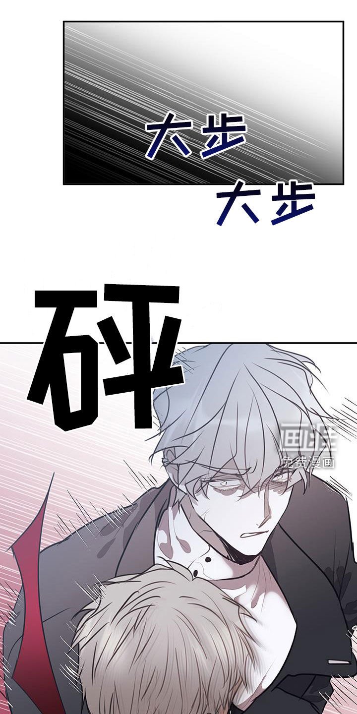 第26章：你先招惹我的