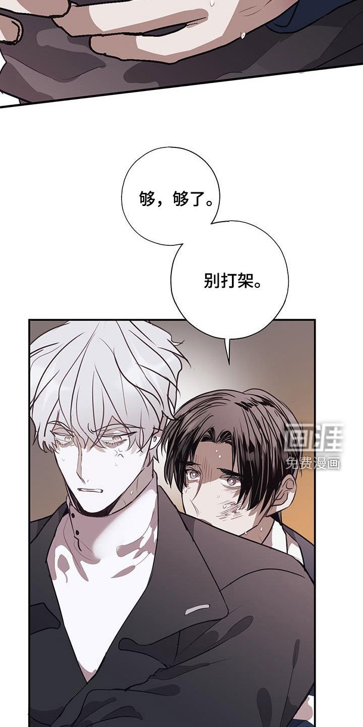 第26章：你先招惹我的