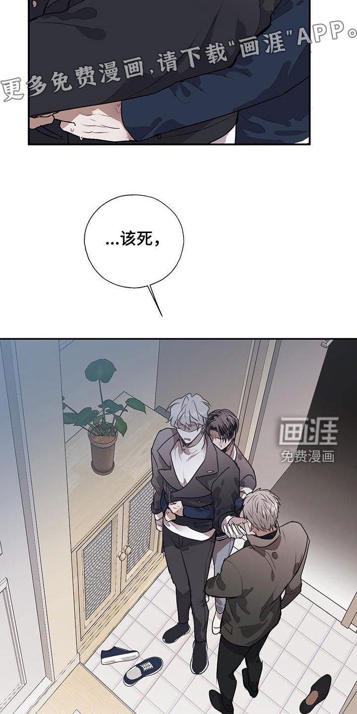 第26章：你先招惹我的