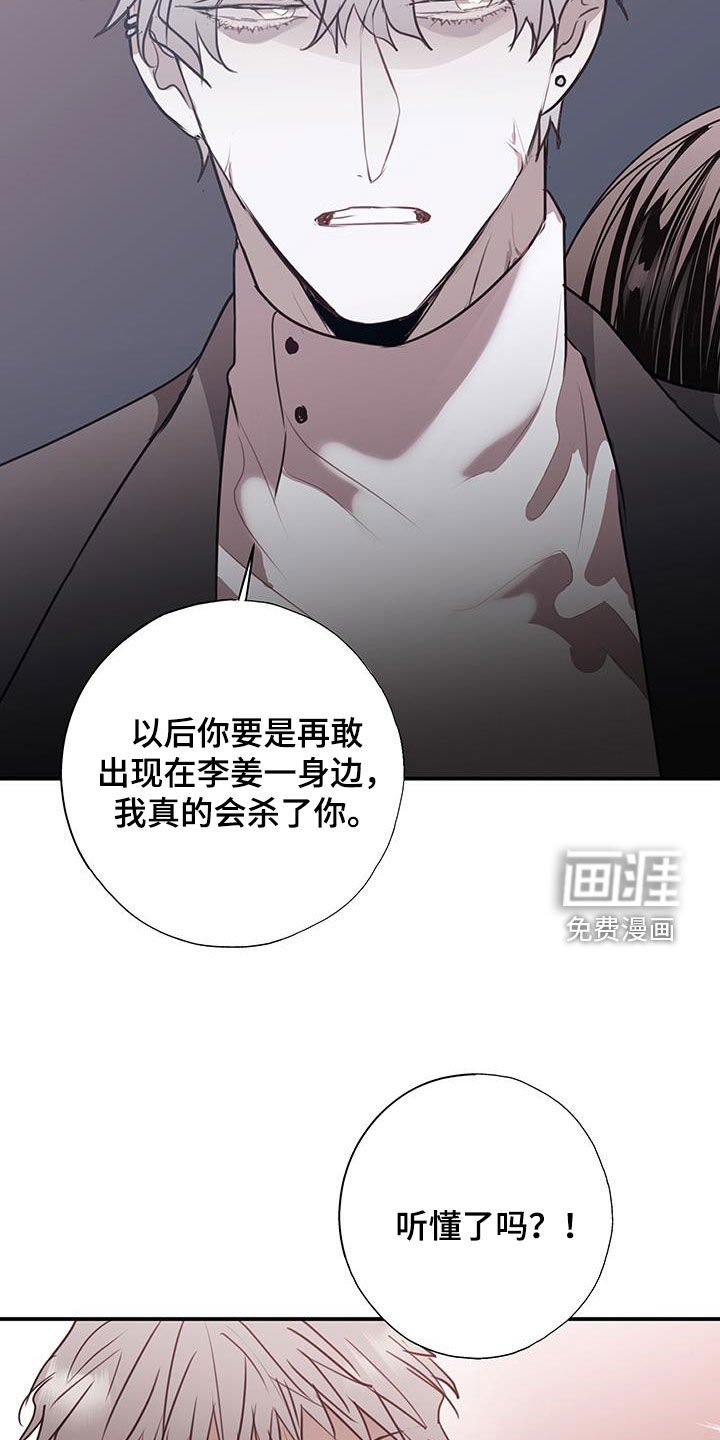 第26章：你先招惹我的