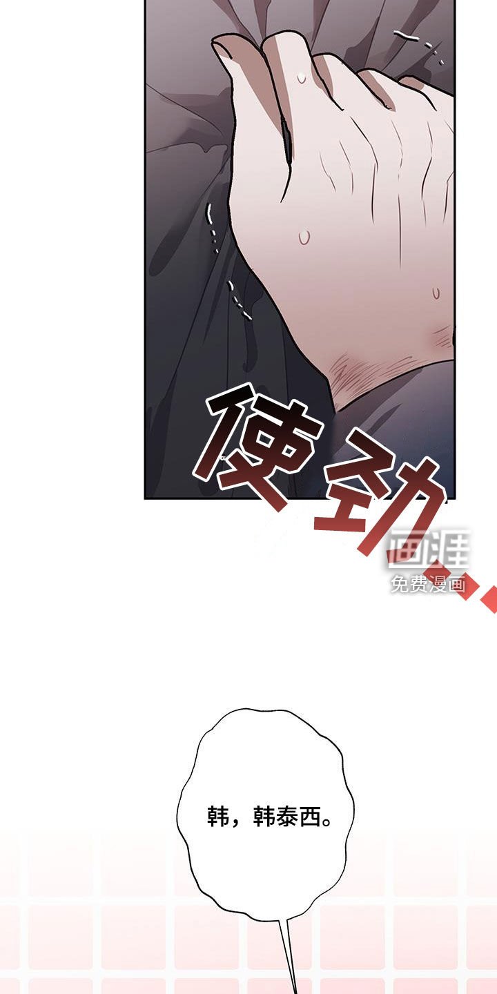 第26章：你先招惹我的