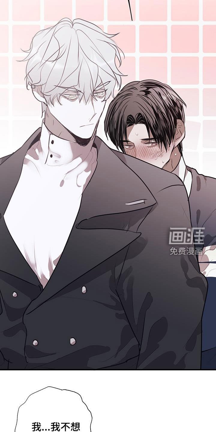 第26章：你先招惹我的