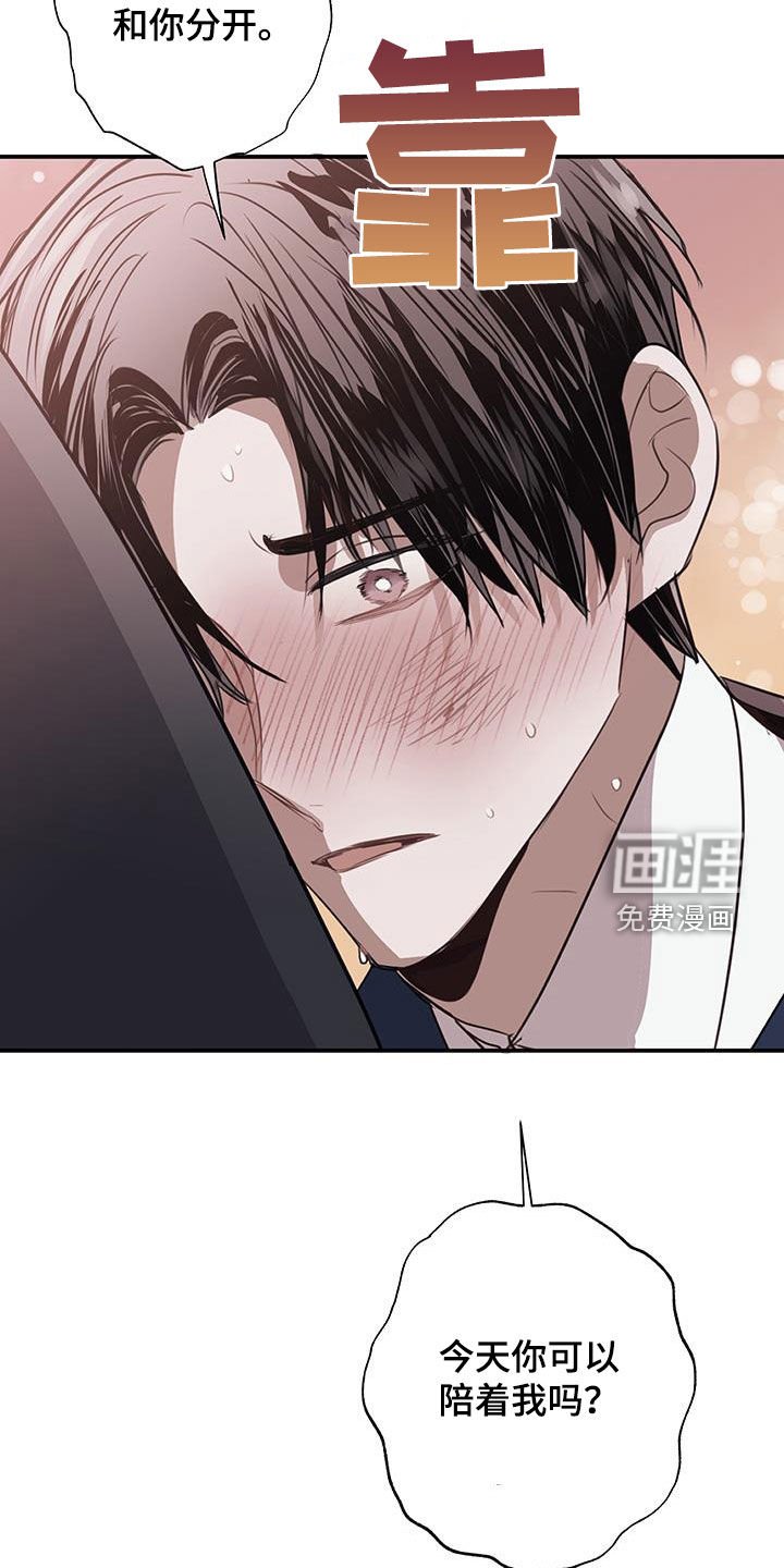 第26章：你先招惹我的