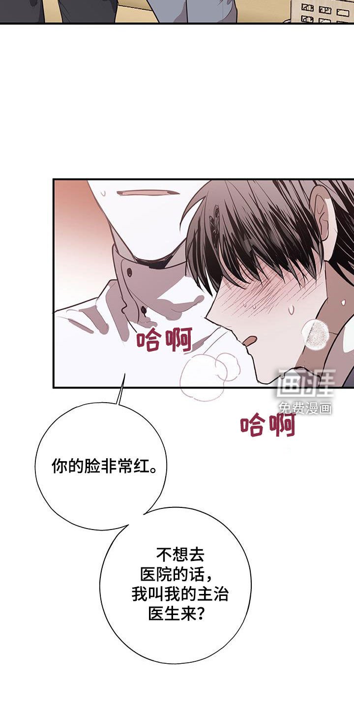 第26章：你先招惹我的